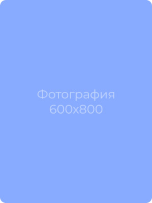 Лаптандер Мария Петровна Лаптандер Мария Петровна